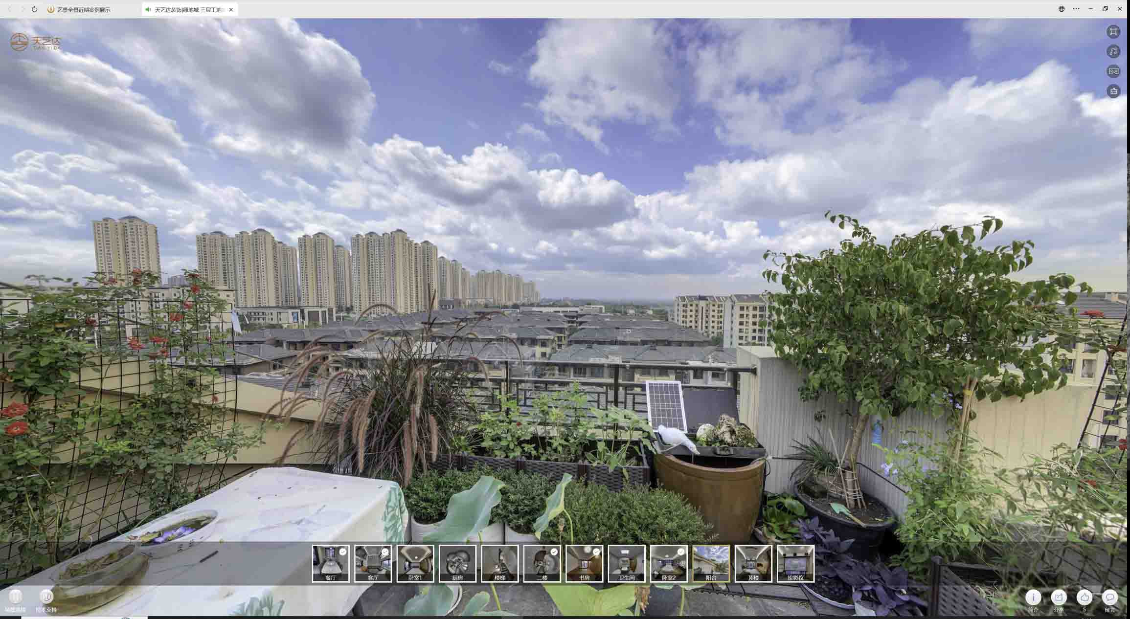 让胡路喻德江陶瓷馆